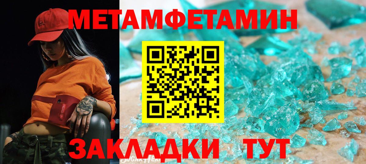 АМФ 97% Домодедово