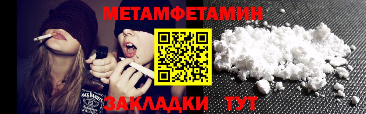 Амфетамин  Вход с VPN  Домодедово  АМФЕТАМИН 98% 