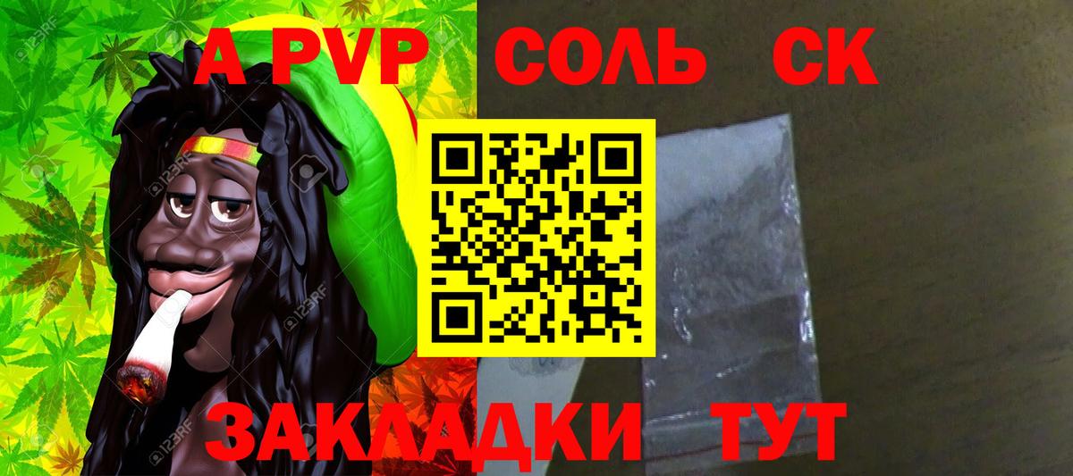 Альфа ПВП СК КРИС Домодедово