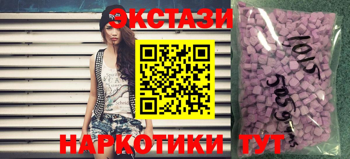 Домодедово  ЭКСТАЗИ Дубай  Вход с VPN  Экстази Дубай 