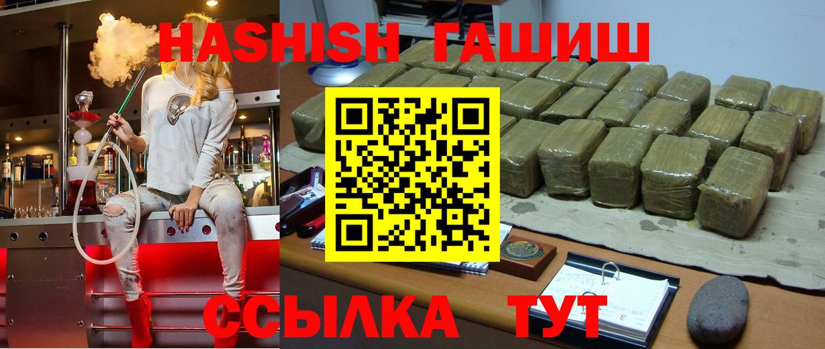 ГАШ индика сатива  Гашиш Cannabis  Домодедово  Вход с VPN 