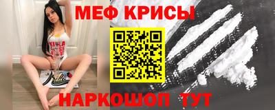 мефедрон VHQ Аша