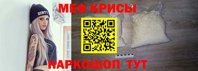 мефедрон VHQ Аша