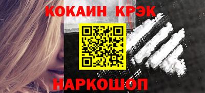дживик Белореченск