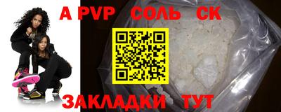 MDMA Ачхой-Мартан