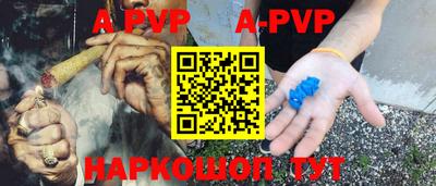 MDMA Ачхой-Мартан