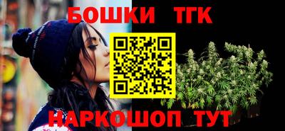 МДМА Белорецк