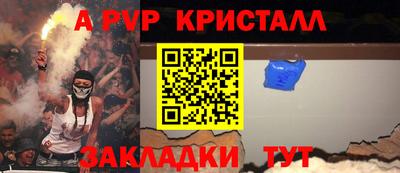 мефедрон VHQ Аша
