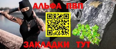 MDMA Ачхой-Мартан