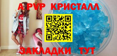 мефедрон VHQ Аша