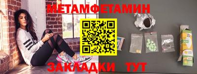 соль ск Бердск