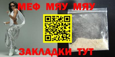 мефедрон VHQ Аша