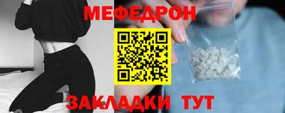 мефедрон VHQ Аша