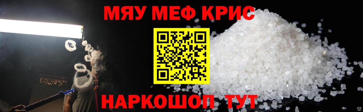 МЕФ Домодедово