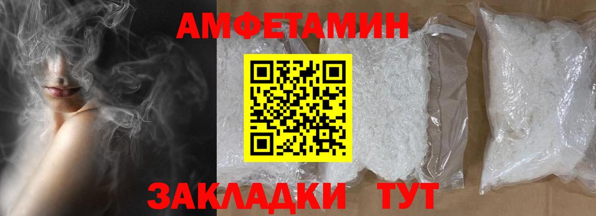 Метамфетамин Декстрометамфетамин 99.9%  Вход с VPN  Домодедово  Метамфетамин Декстрометамфетамин 99.9% 