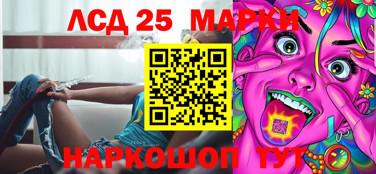 Марки N-bome 1,5мг  Марки N-bome 1,5мг  Марки NBOMe  Вход с VPN  Домодедово 