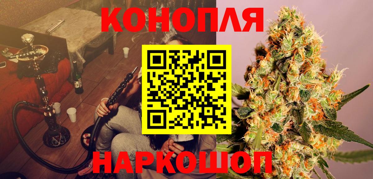 Домодедово  МАРИХУАНА LSD WEED  МАРИХУАНА THC 21%  Бошки марихуана VHQ  Вход с VPN 